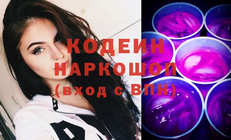 Цена Электрогорск АМФ  Бошки Шишки  COCAIN  Меф мяу мяу  ГАШ  A PVP 