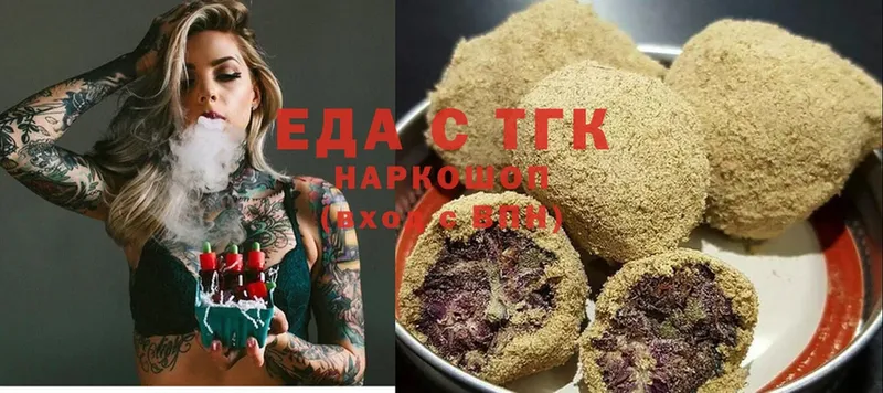 Еда ТГК марихуана  купить  цена  Электрогорск 