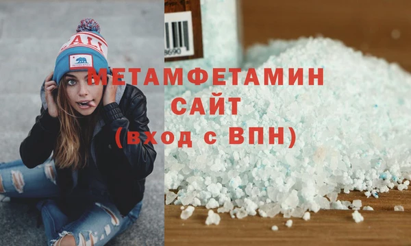 spice Верхний Тагил